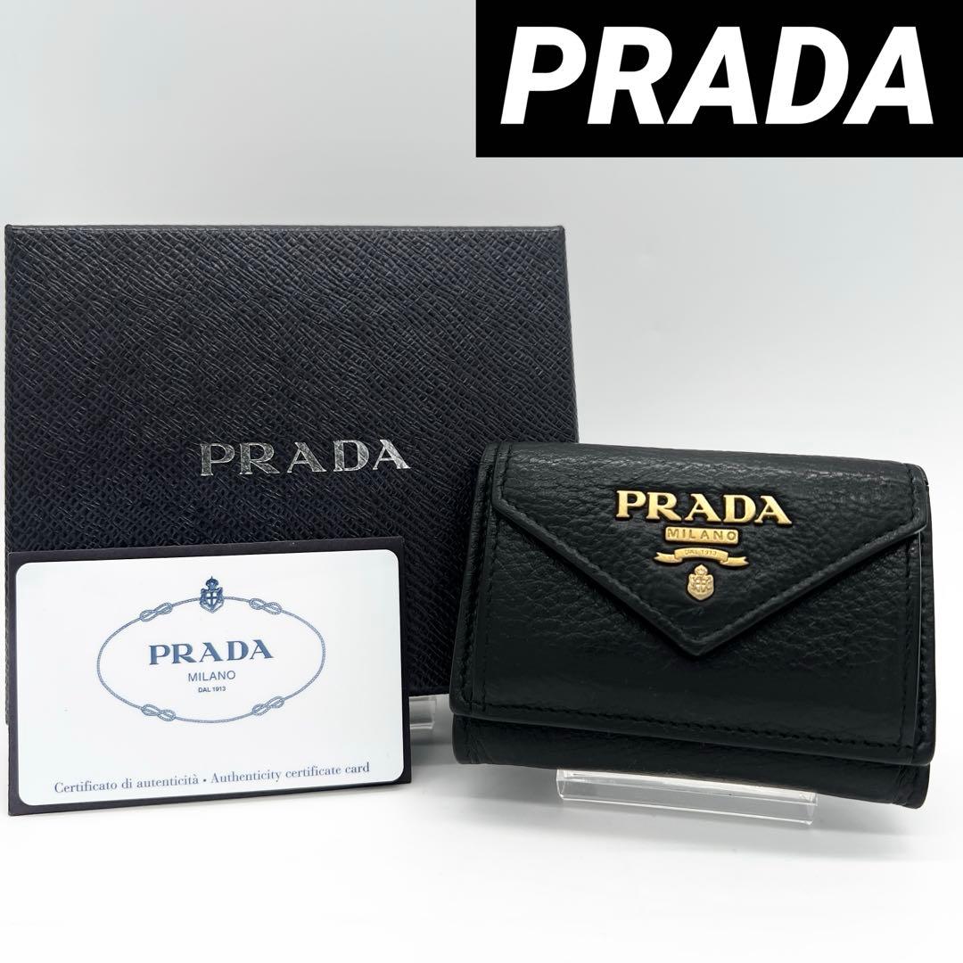 美品✨ プラダ 三つ折り財布 ヴィッテログレイン ブラック 黒 - メルカリ
