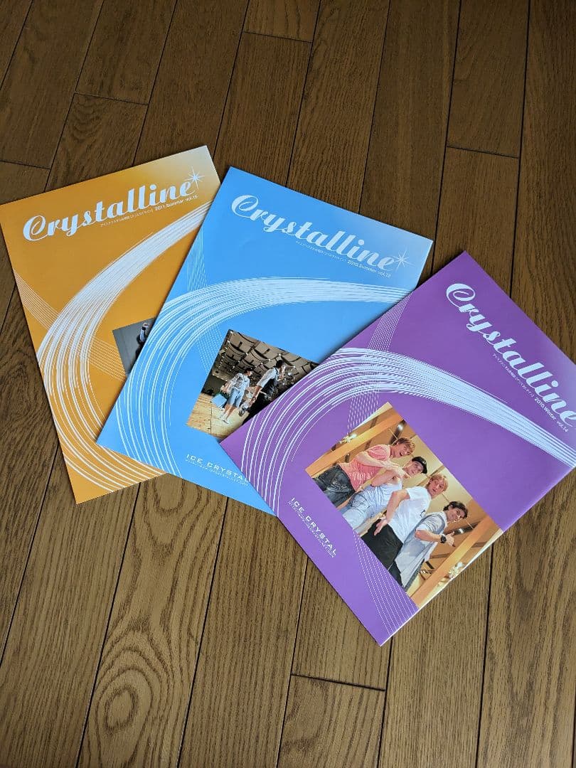 限定更に値下★フィギュア★アイスクリスタル★会報誌クリスタルラインまとめ売11冊