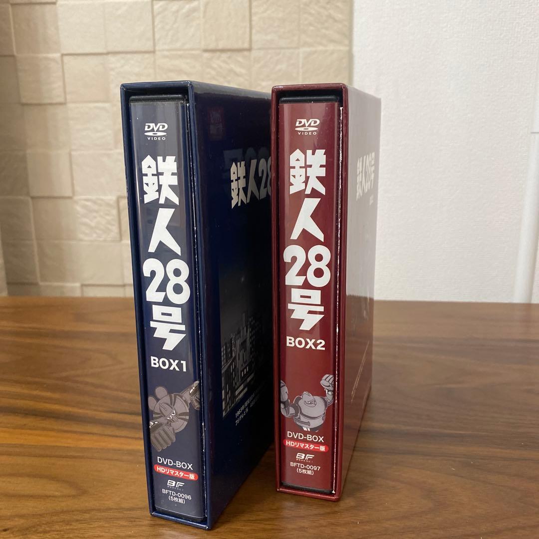 鉄人２８号　DVD　BOX 2セット HDリマスター