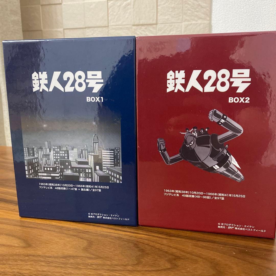鉄人２８号　DVD　BOX 2セット HDリマスター