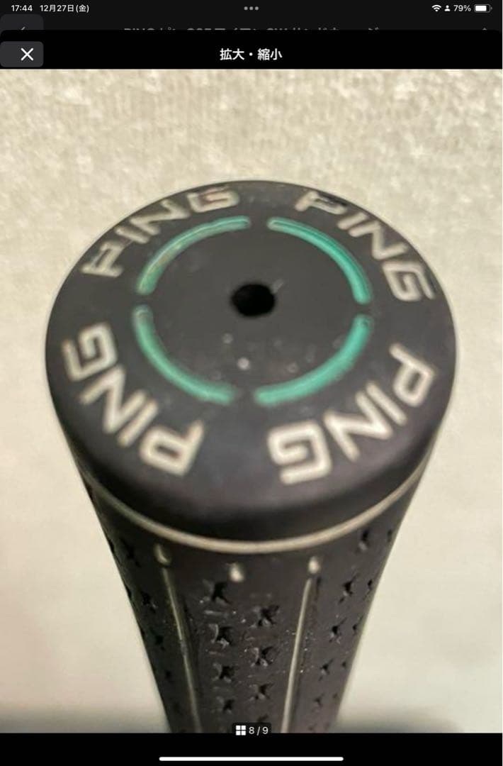 PING ピンG25アイアンSW サンドウェッジ