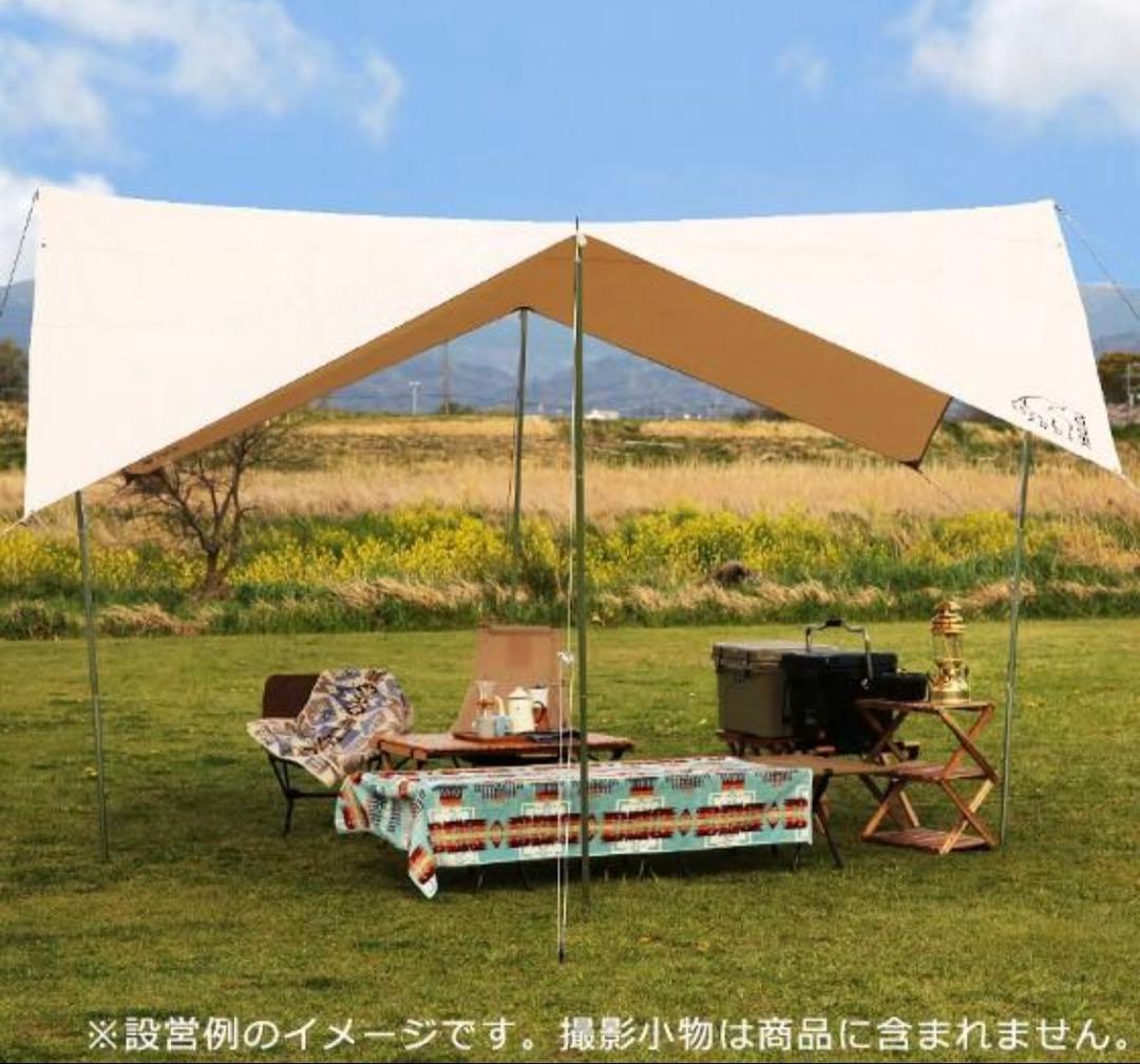 NORDISKノルディスク Kari 20m2 タープ TC ポリコットン