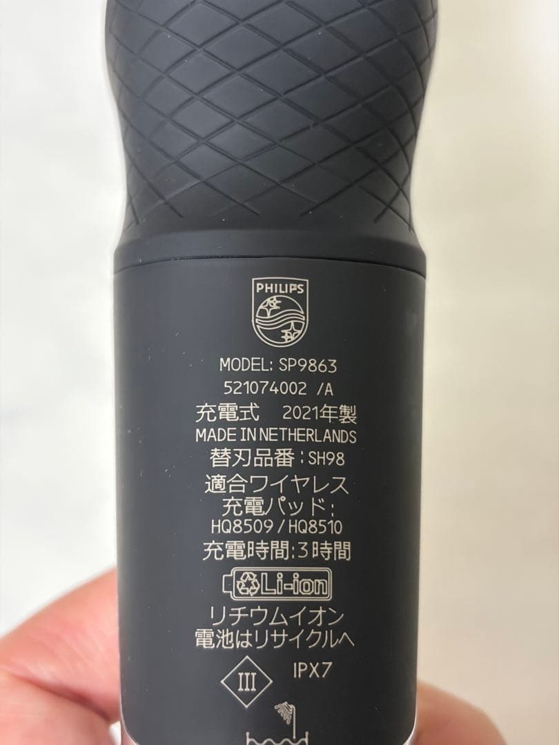 PHILIPS 最高級モデル プレステージ S9000シリーズ SP9863