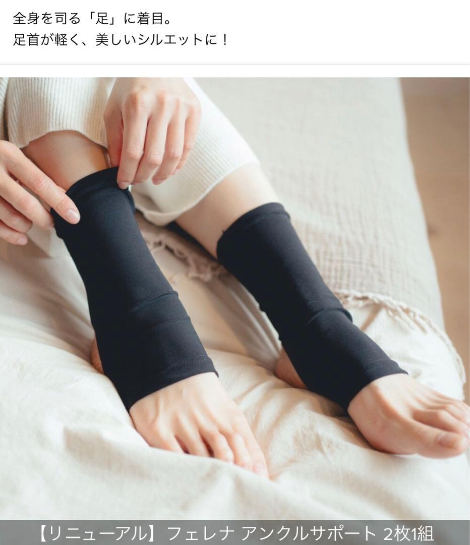 ◆ デイジー ◆ おまとめ3点セット