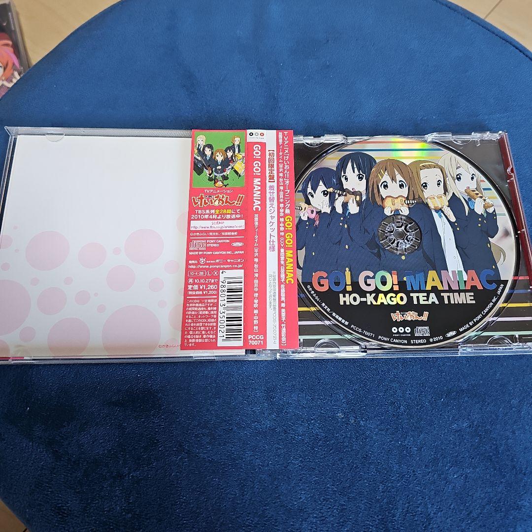 けいおん！ 放課後ティータイム 桜高軽音部 HTT まとめ