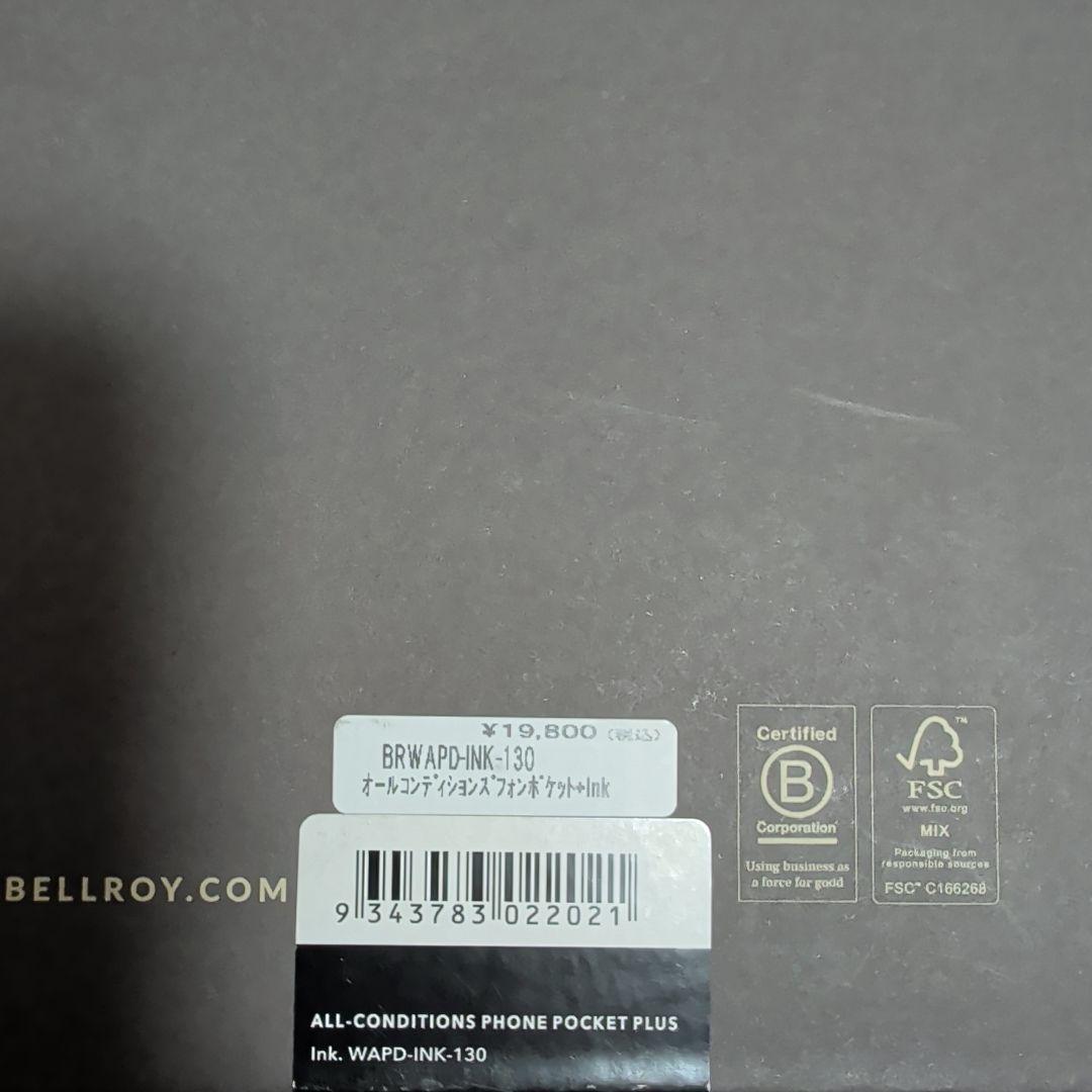 iPhoneアクセサリー bellroy ALL-CONDITIONS PHONE POCKET PLUS