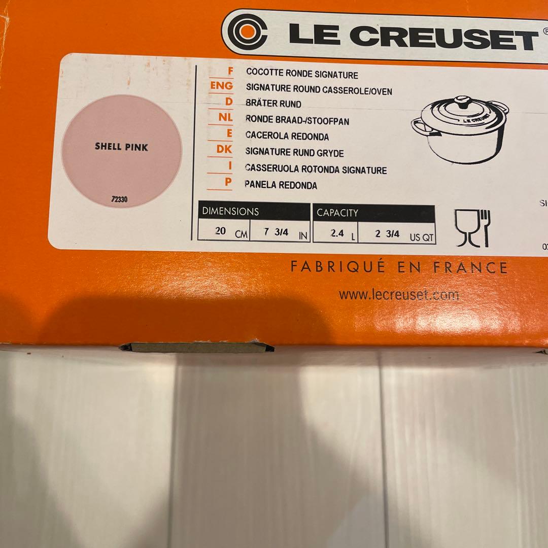 【未開封】LE CREUSET シェルピンク 両手鍋 20cm 2.4L