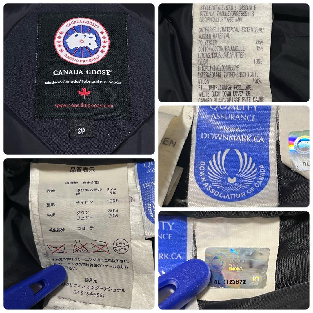 【超人気・即完売モデル】 カナダグース ジャスパー ファー付き ダウンジャケット