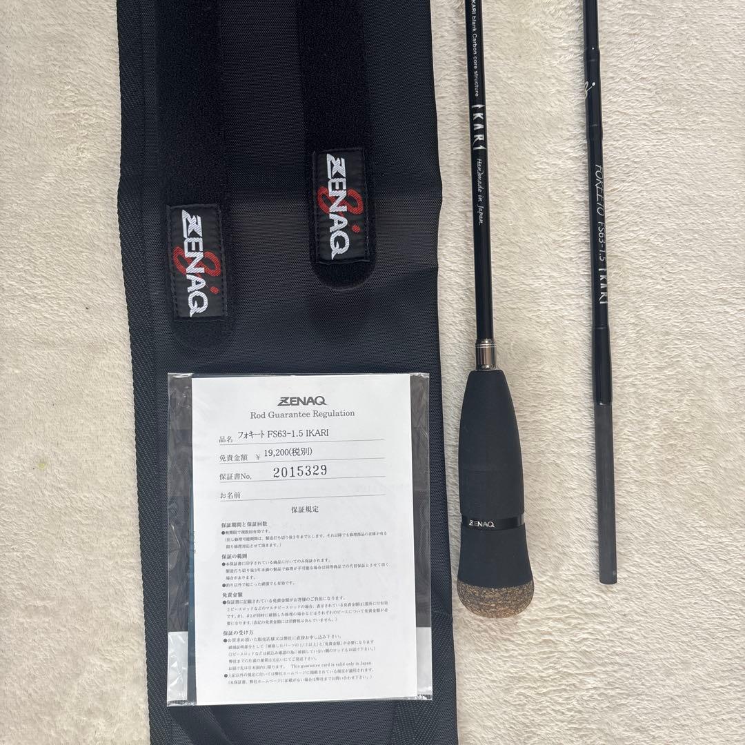 ゼナック フォキートイカリ FS63-1.5 2025年最新】ゼナック フォキート