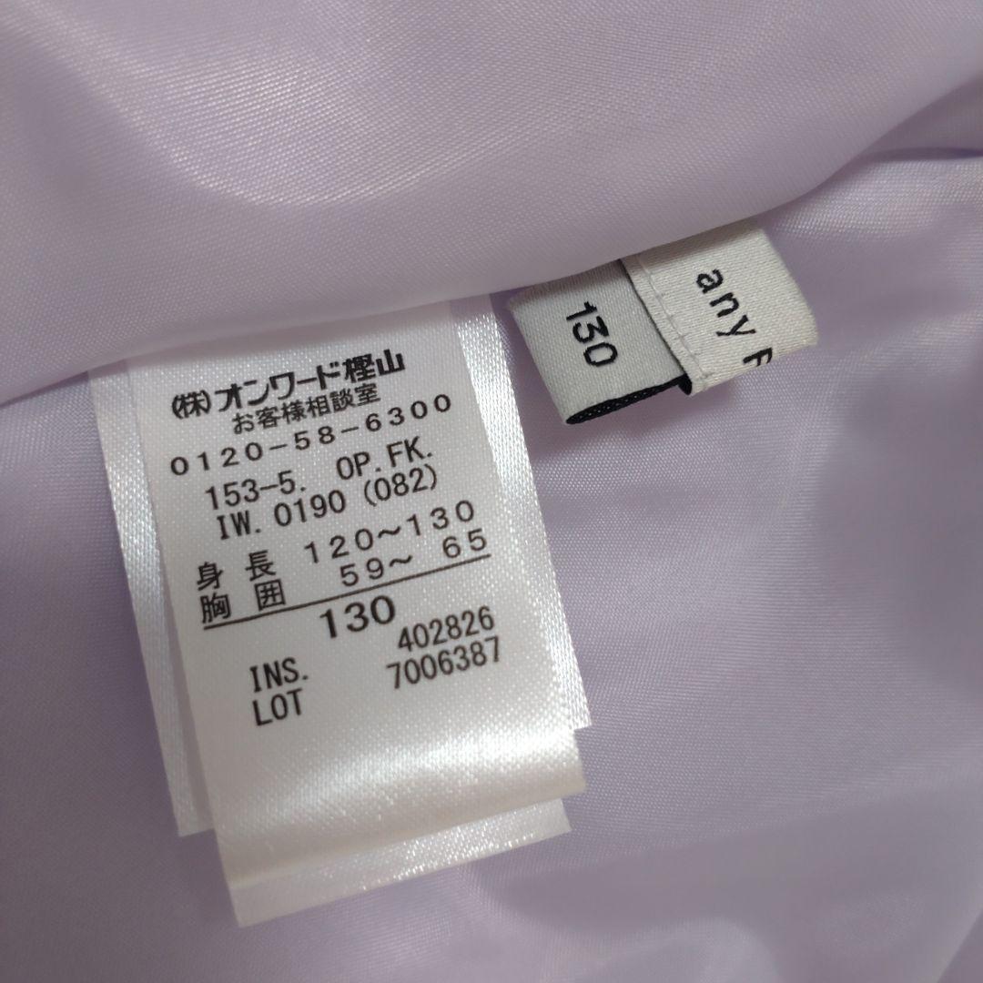 AnyFam エニィファム 入学式 ワンピース ボレロ セレモニー　130