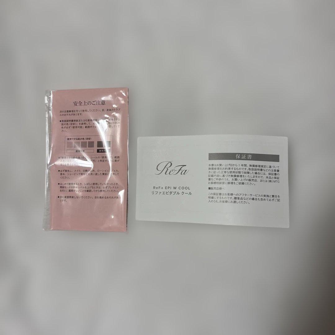 ReFa EPI W COOL リファエピダブルクール 美肌脱毛器