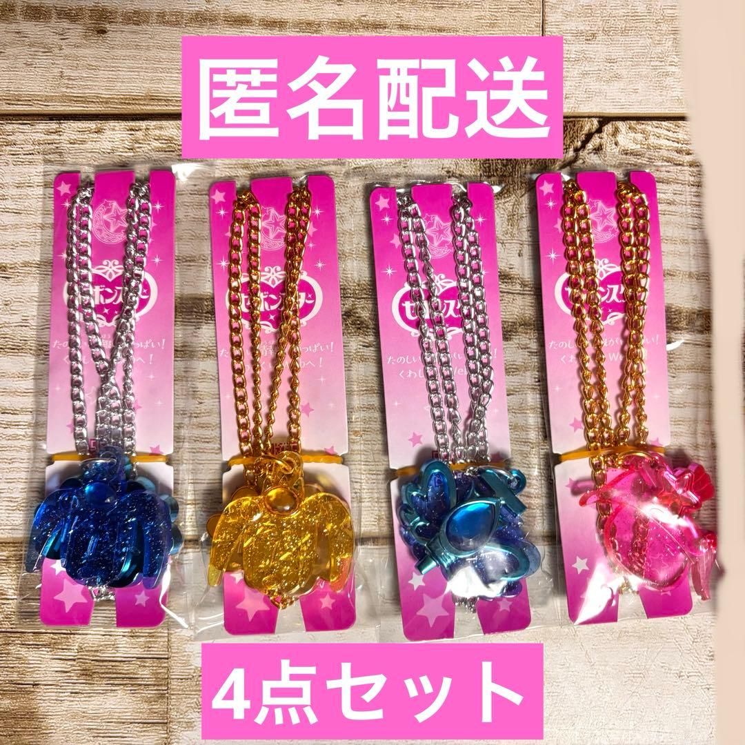 セボンスター 竹下パラダイス しなこちゃん コラボ商品 4点セット