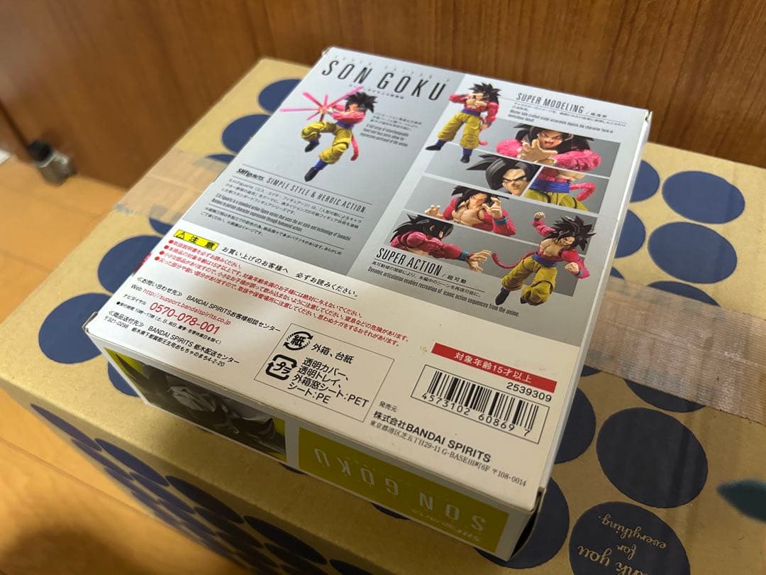 S.H.Figuarts ドラゴンボール　孫悟空　ベジータ　2種類セット