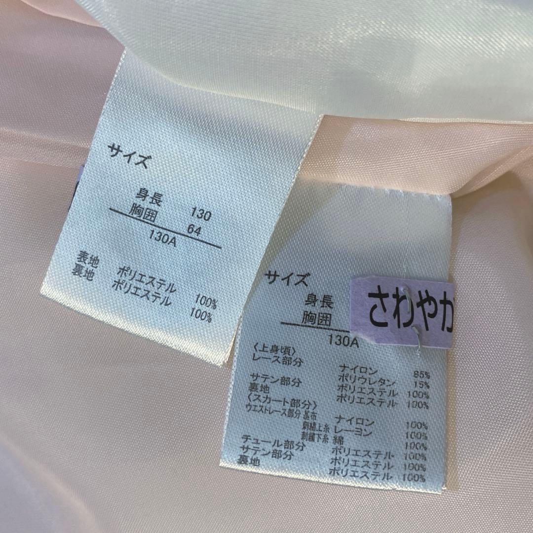 大人気♡白ピンク レース＊120 入学式 卒園式 女の子 フォーマル ランドセル