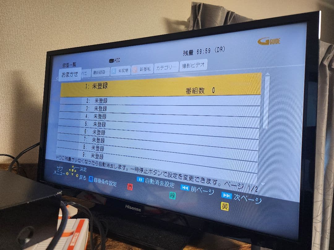 Panasonic DMR-BX2050 ブルーレイレコーダー　動作確認済み