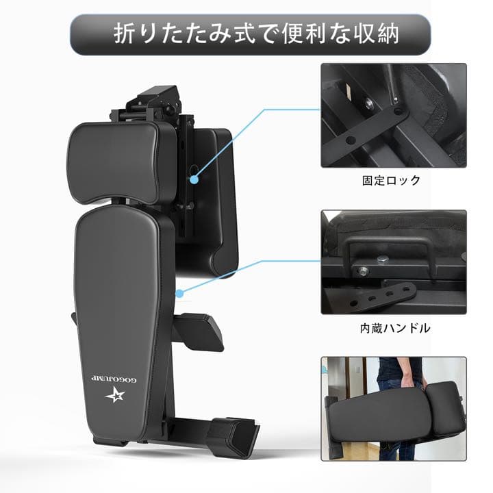 トレーニングベンチ フラットインクラインベンチ デクライン 折りたたみ式