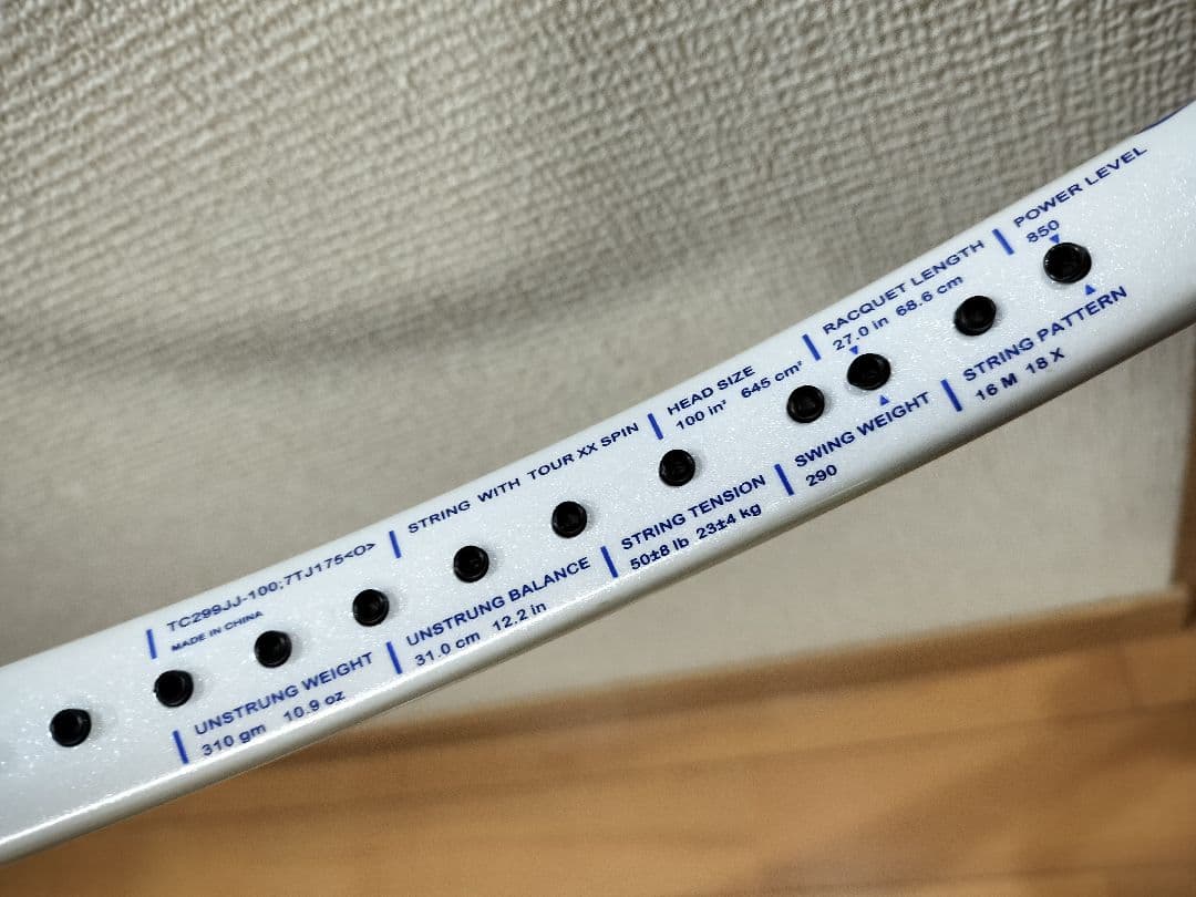 Prince Tour 100 テニスラケット