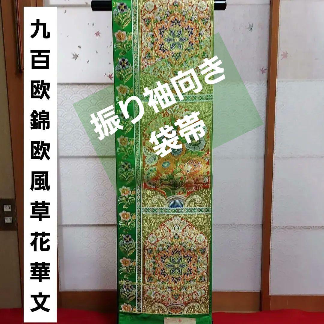 正規品 TARP to TARP PROLOG wood stand 3セット