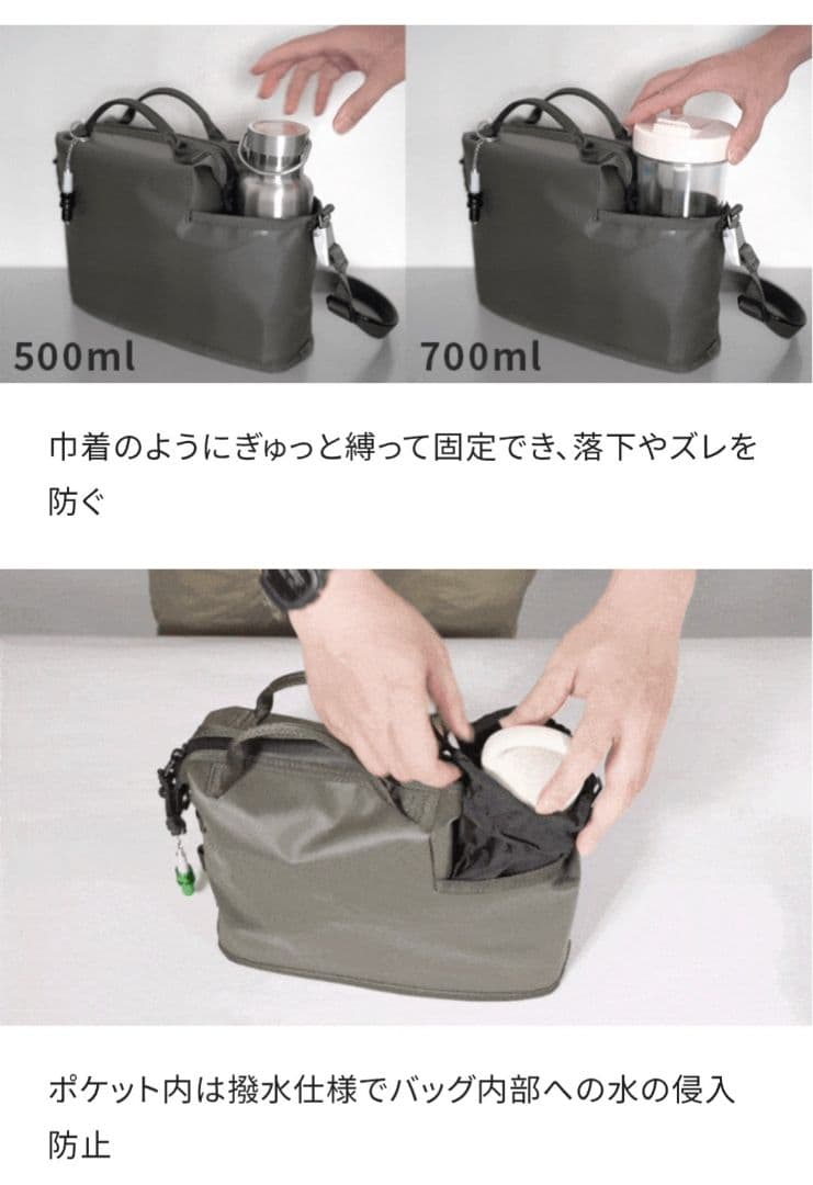 HydroBarrel 撥水ボディバッグ 　ショルダーバッグ