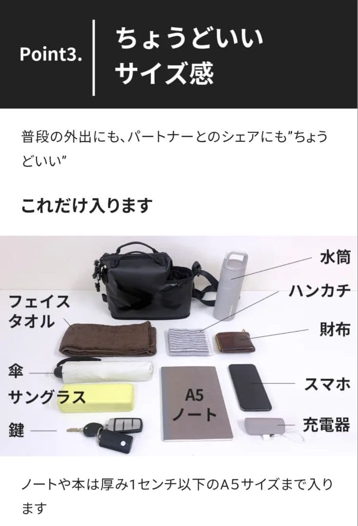 HydroBarrel 撥水ボディバッグ 　ショルダーバッグ