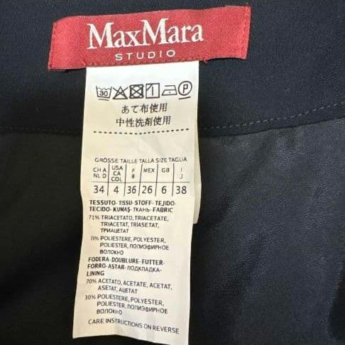 購入価格10万　11号サイズもOK マックスマーラスーツ