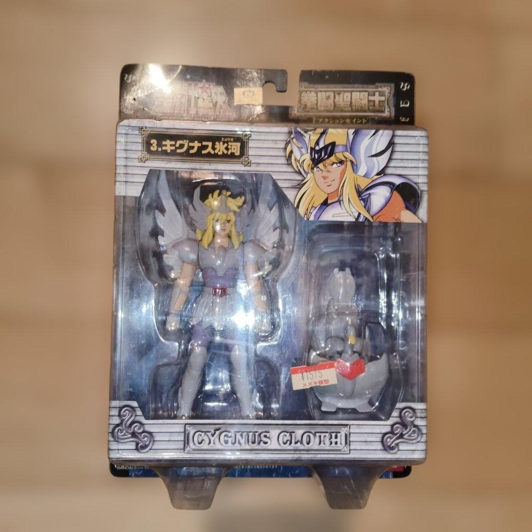 「星闘士星矢」拳闘聖闘士アクションセイン