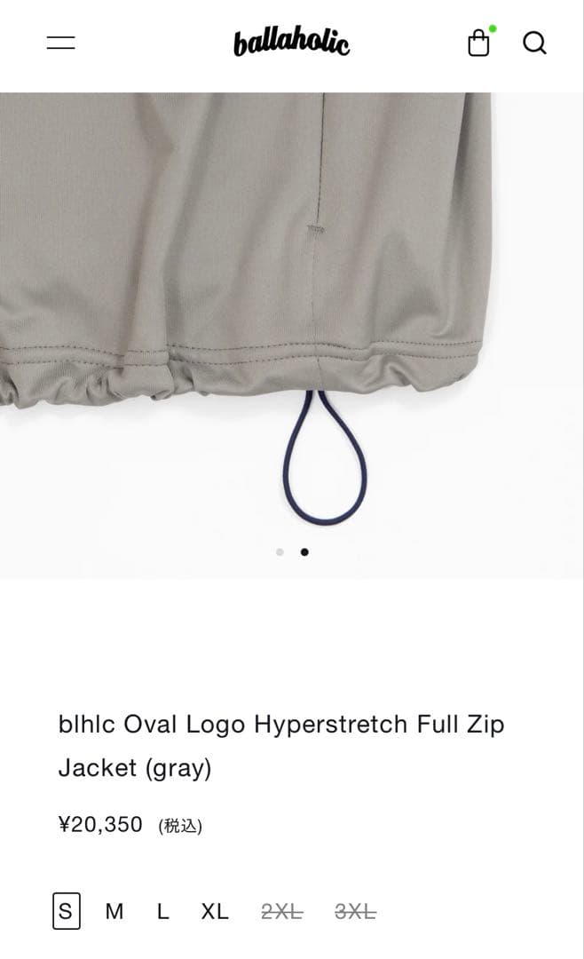 ballaholic ボーラホリック ハイパーストレッチジャケット Lサイズ