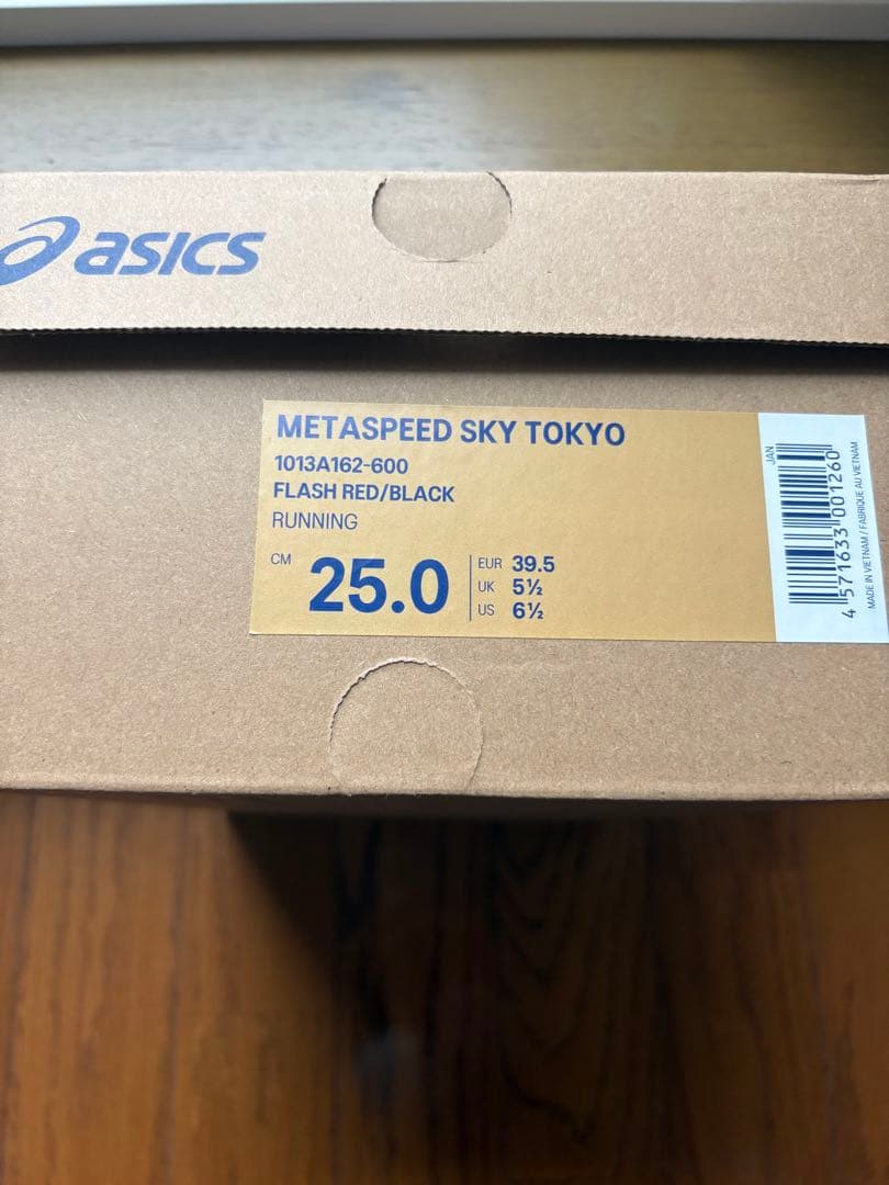 ス*ー様 asics SPEED SKY TOKYO 25.0cm