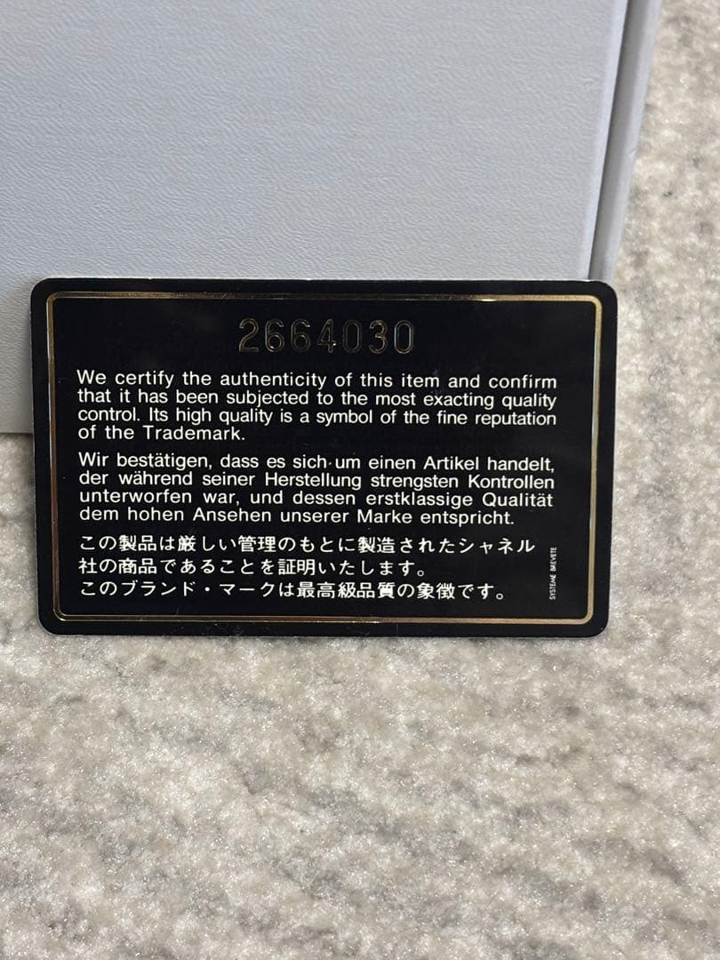 CHANEL ボールチャームショルダーバック　ラムスキン　ココマーク