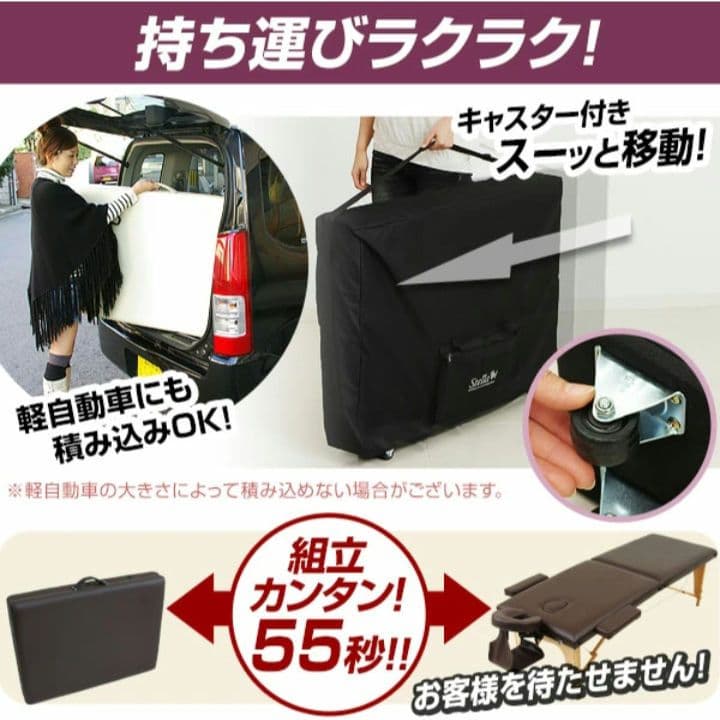 ◎コージ◎取扱説明書付き　未使用品　折り畳み　施術ベッド　整体　エステ