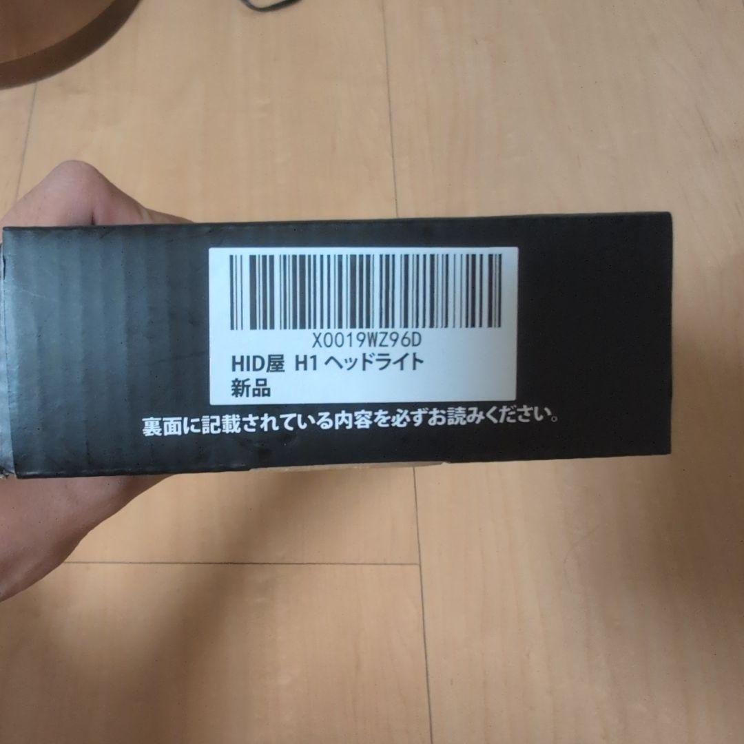 HID屋 LEDヘッドライト Mシリーズ プレミアム H1 新品 - メルカリ