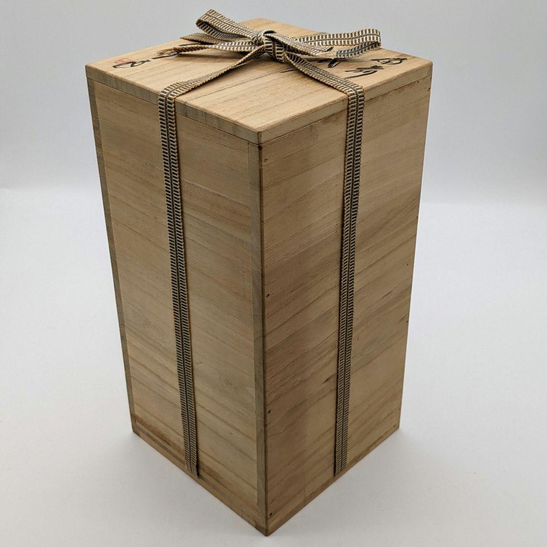 備州窯 備前焼 灰被り窯変耳付花入 共箱栞 花器 フラワー