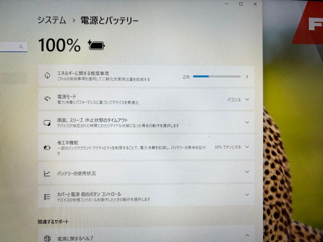 Chen AH53B2/i7-7700HQ/16GB/512GB/