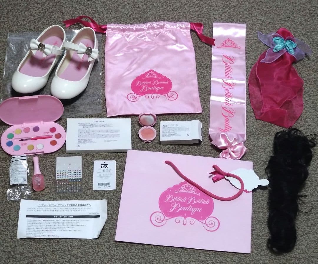 ディズニー ビビディバビディブティック アリエル ドレス150 コスメ