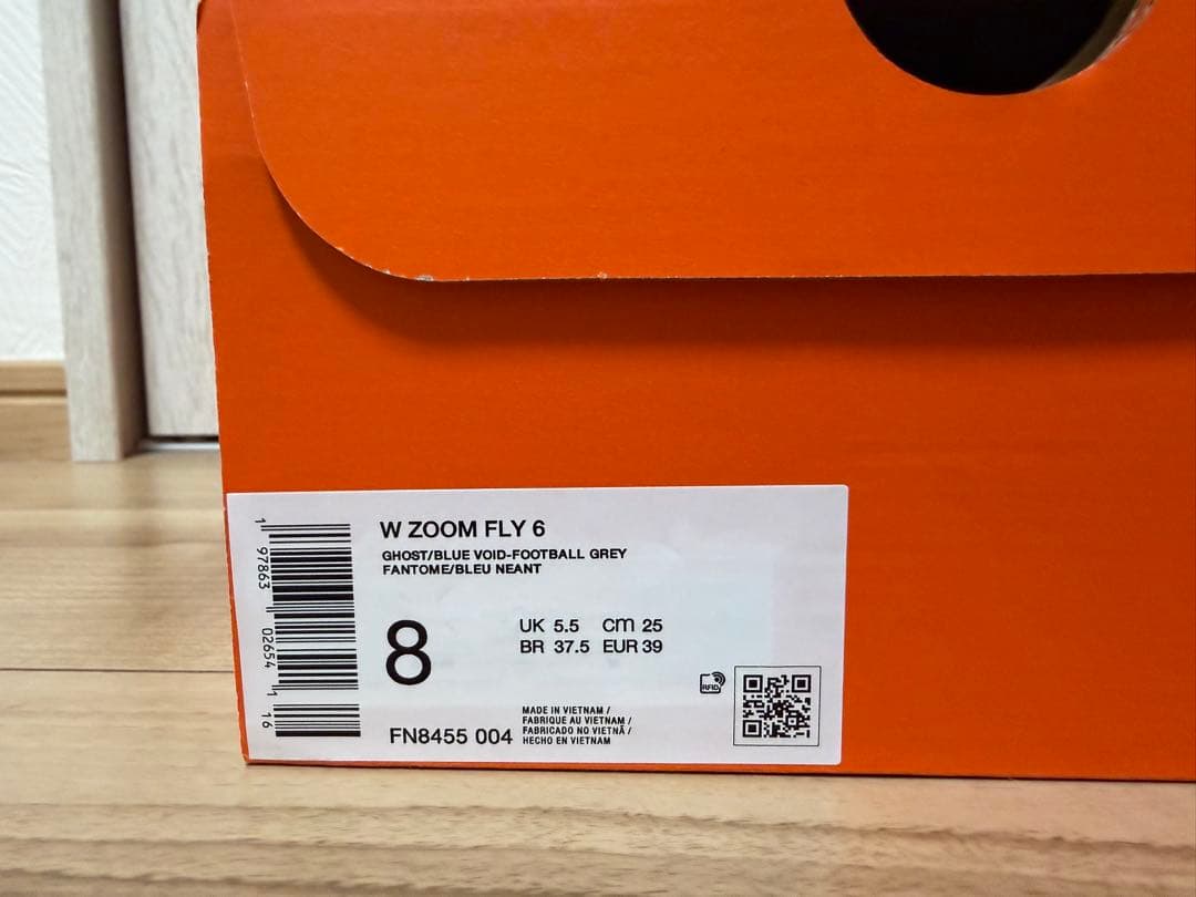 NIKE ZOOM FLY6 ナイキ ズームフライ6 25.0cm 値下！