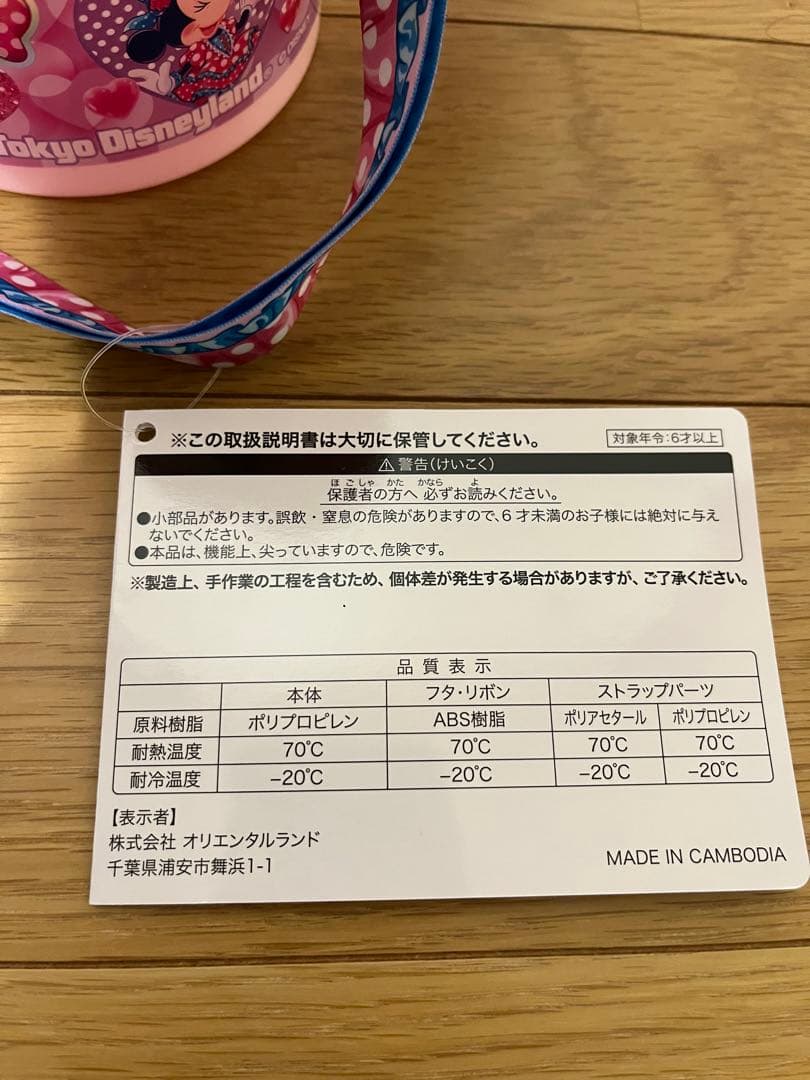 パルパルーザ ミニー ファンダーランドポップコーンバケット