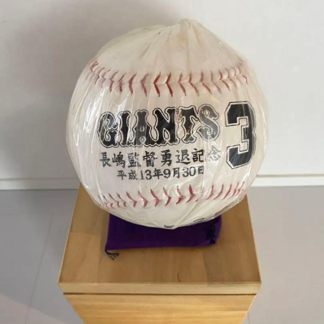 GIANTS 長嶋茂雄勇退記念刺繍ボール 木箱入り 野球
