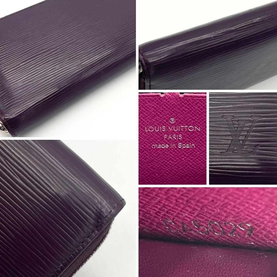 【りゅうちゃん　様】ルイヴィトン　エピ　ジッピーウォレット　長財布　カシス
