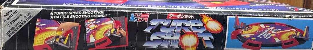 激レア！巨大レトロTURBO SHOTターボショット USボードゲーム - メルカリ