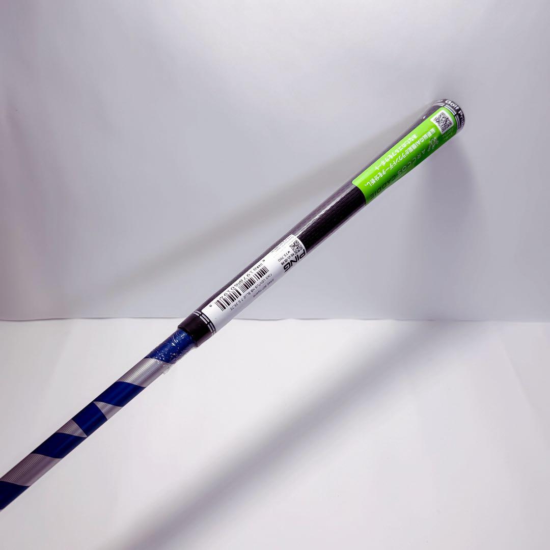 新品未使用　24ベンタスブルー HB 7-S UT4番　ピンスリーブ