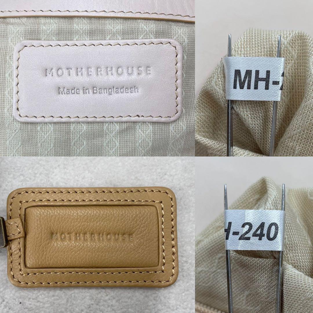 マザーハウス　ヨゾラ　リュック　バックパック　トートバッグ　2way レザー