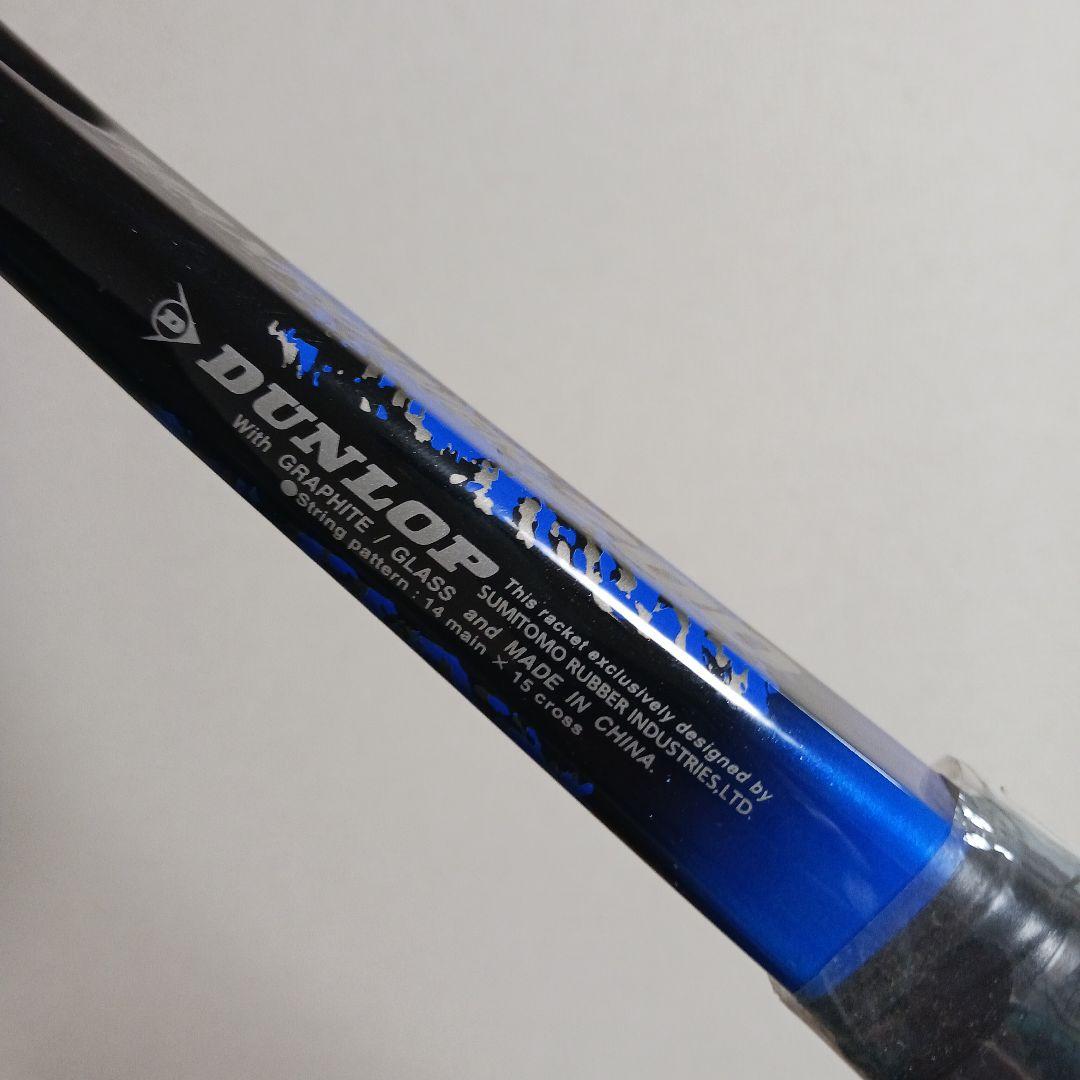 MAXPOWER 200　ダンロップ　マックスパワー　200　DUNLOP　軟式