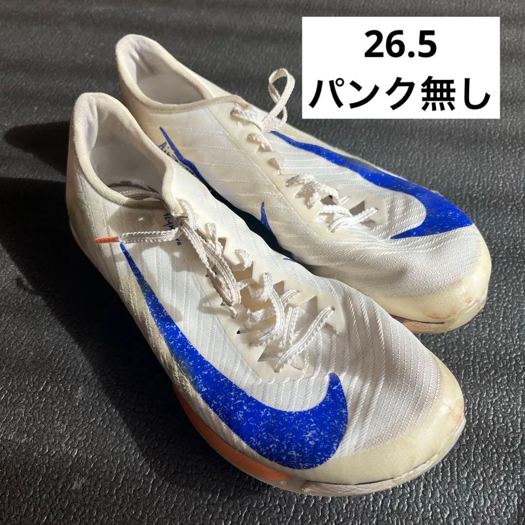 ナイキ マックスフライ2 ブループリント 26.5 - メルカリ
