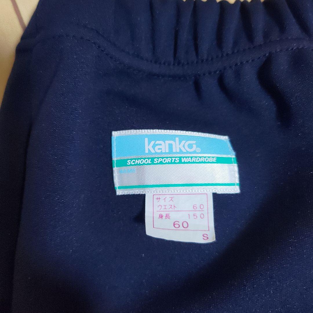 新品未使用 カンコー ブルマ JP-530 濃紺 Sサイズ - メルカリ