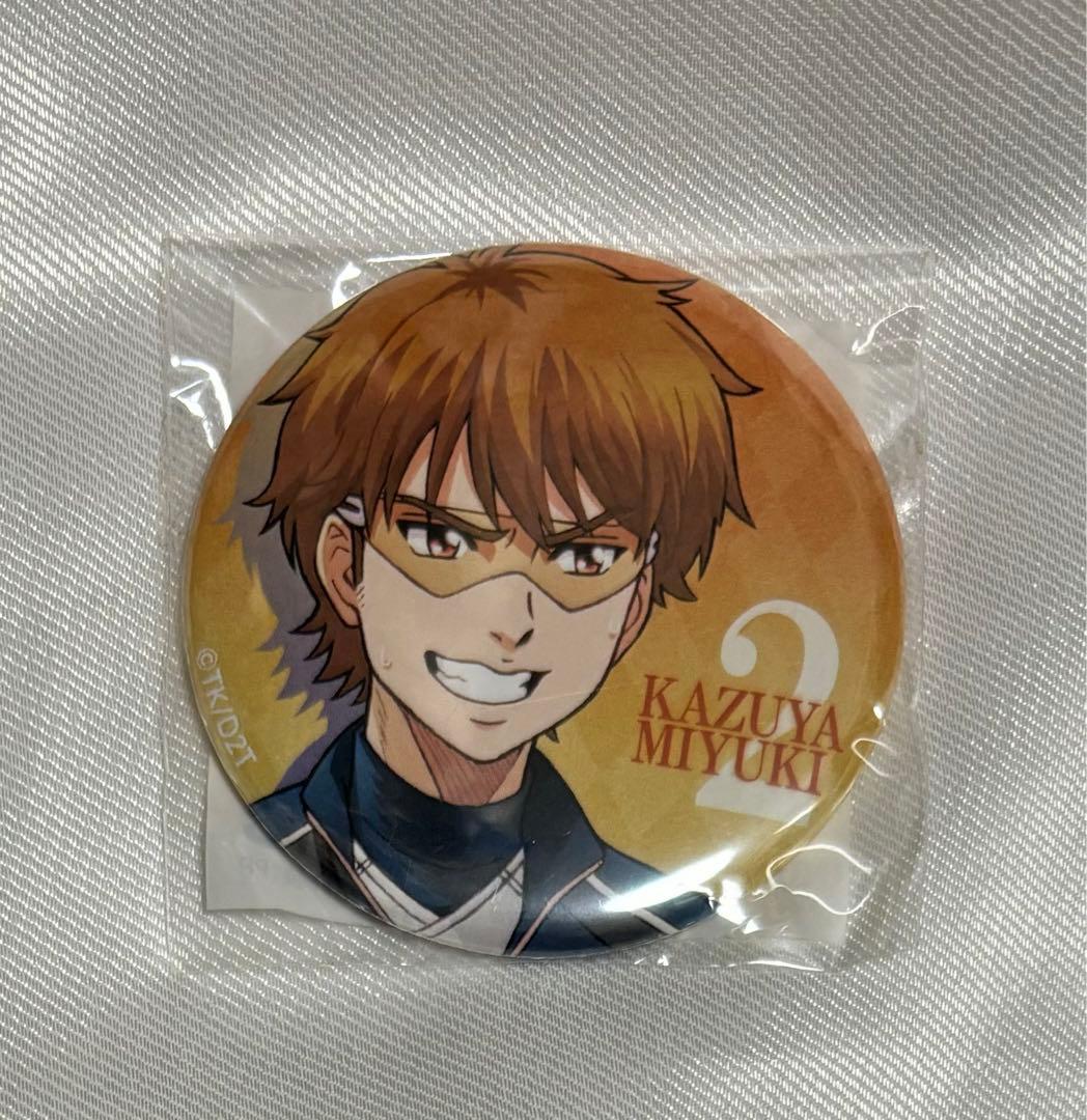 ダイヤのA 御幸一也 TEIKI 缶バッジ - メルカリ