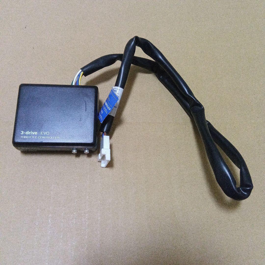 ※mamaafrica pivot 3-drive EVO TH-2C付き