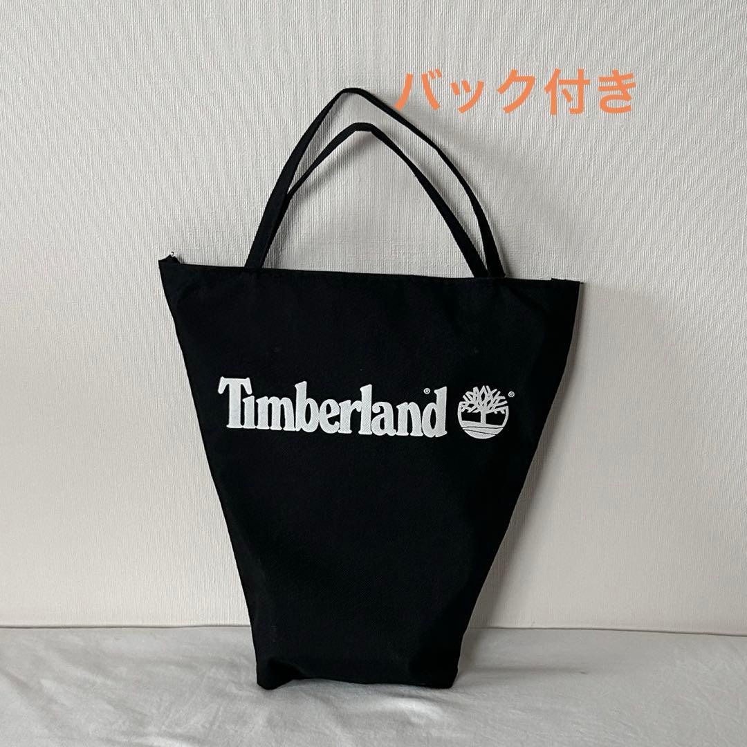 Timberland 折りたたみ式 チェア