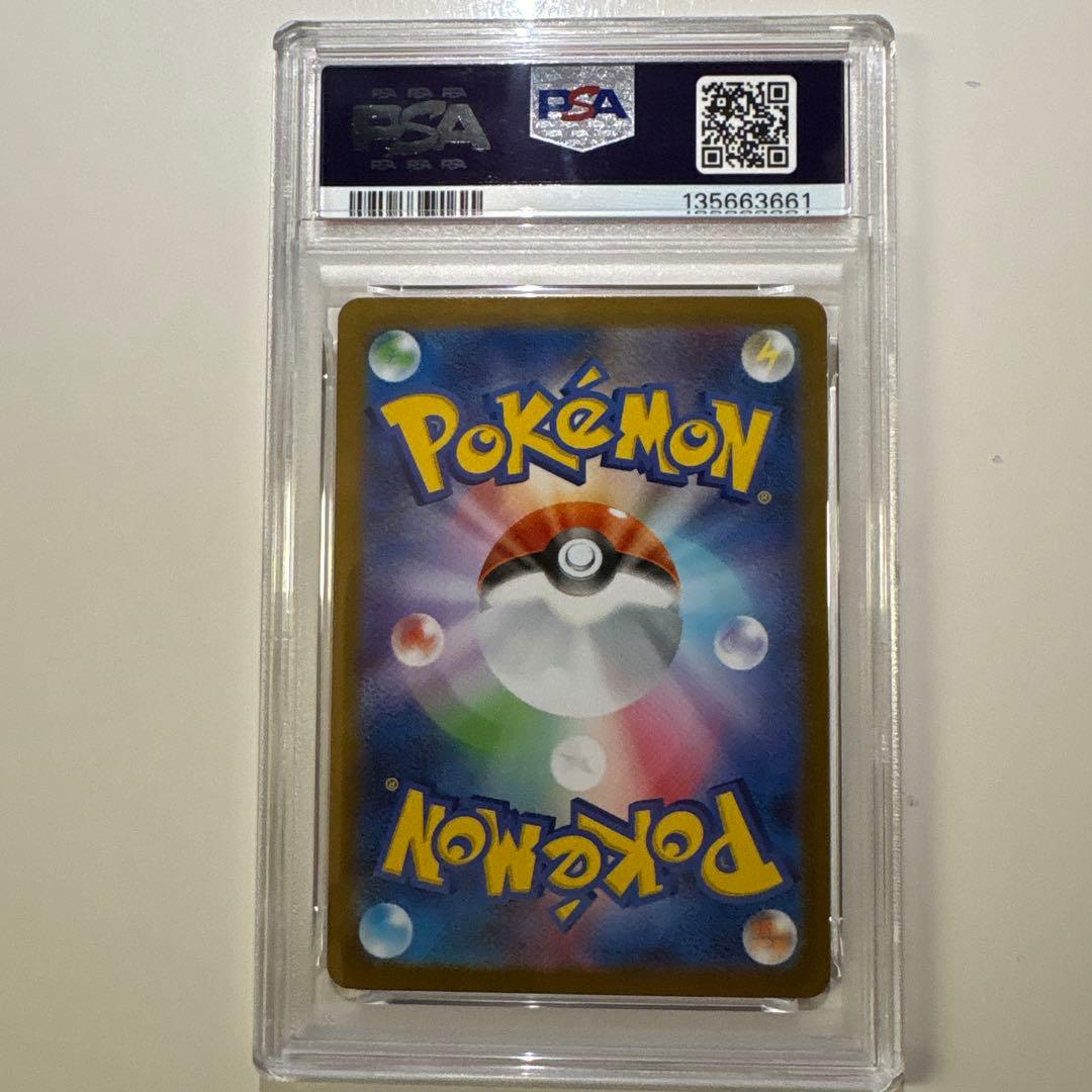 （PSA10）メガサーナイトex MUR 【092/063】