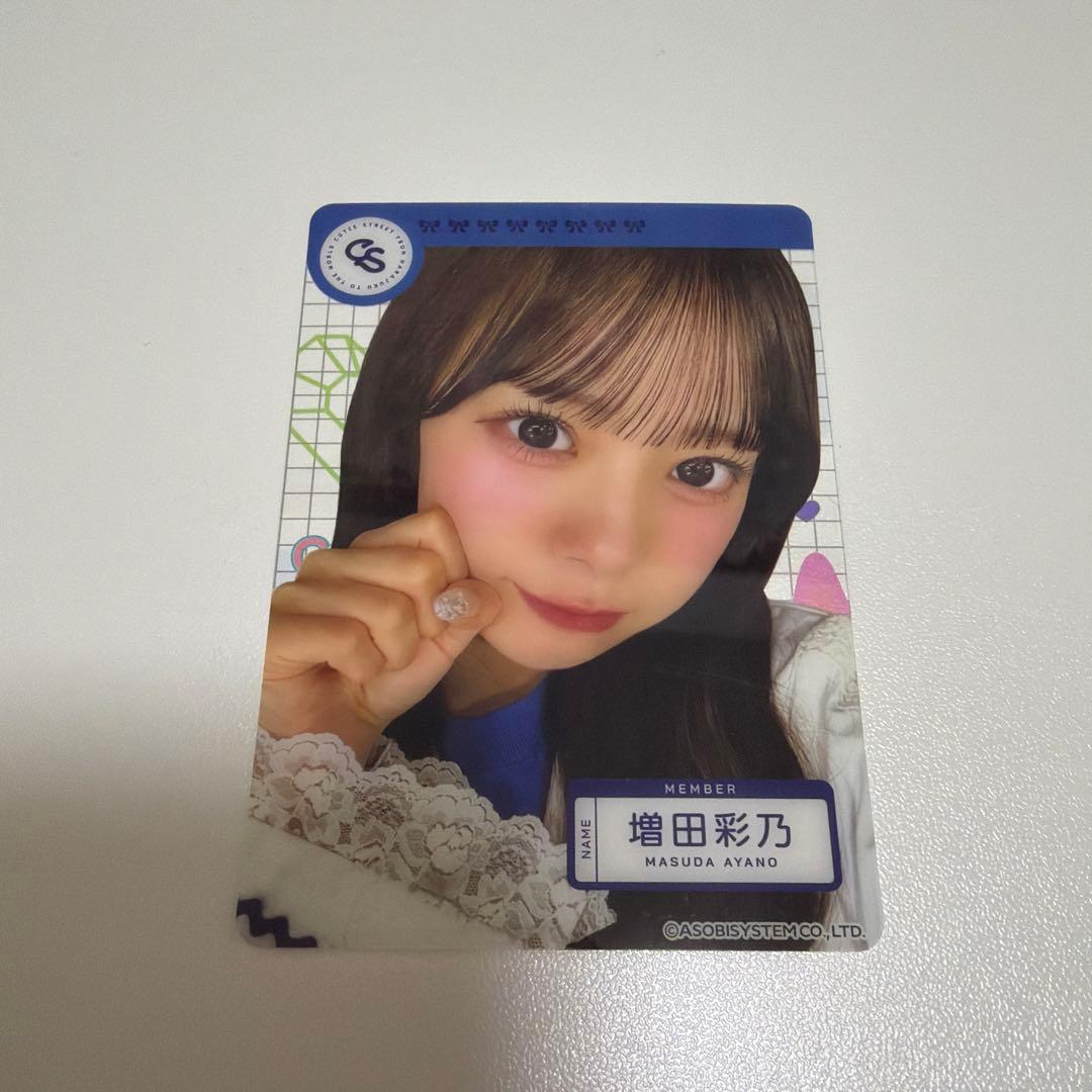 CUTIE STREET きゅーすと 増田彩乃 カワラボカフェ クリアトレカ