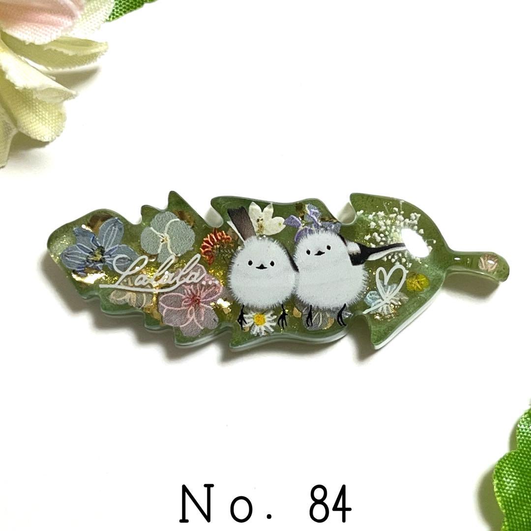 まい様おまとめ。レジン シマエナガ うさぎ マグネット マーカー